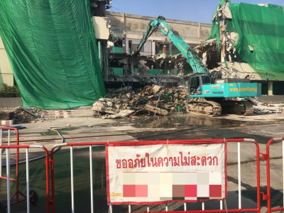 การทำงานรื้อถอนในยุคไทยแลนด์ 4.0